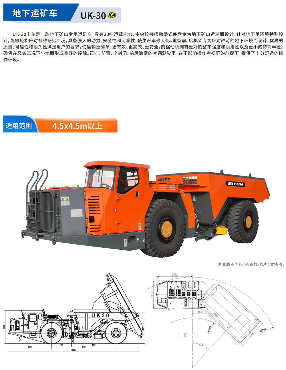 運礦車-30.jpg